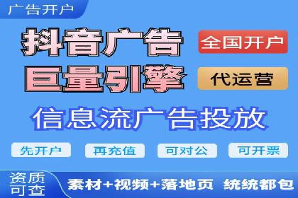 微博信息流用户画像构建方法
