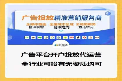 百度竞价托管优化策略，让广告更精准